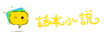 搏牛之虻网